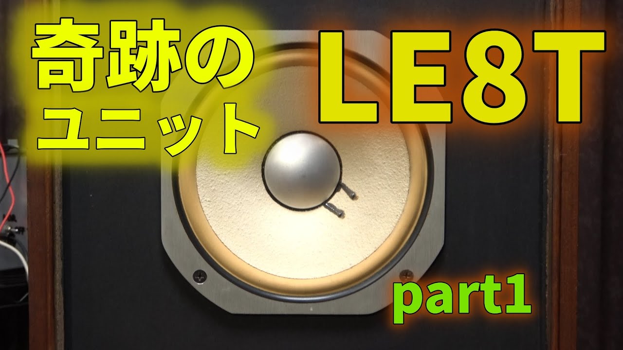 Verifying the capabilities of the legendary full-range JBL LE8T