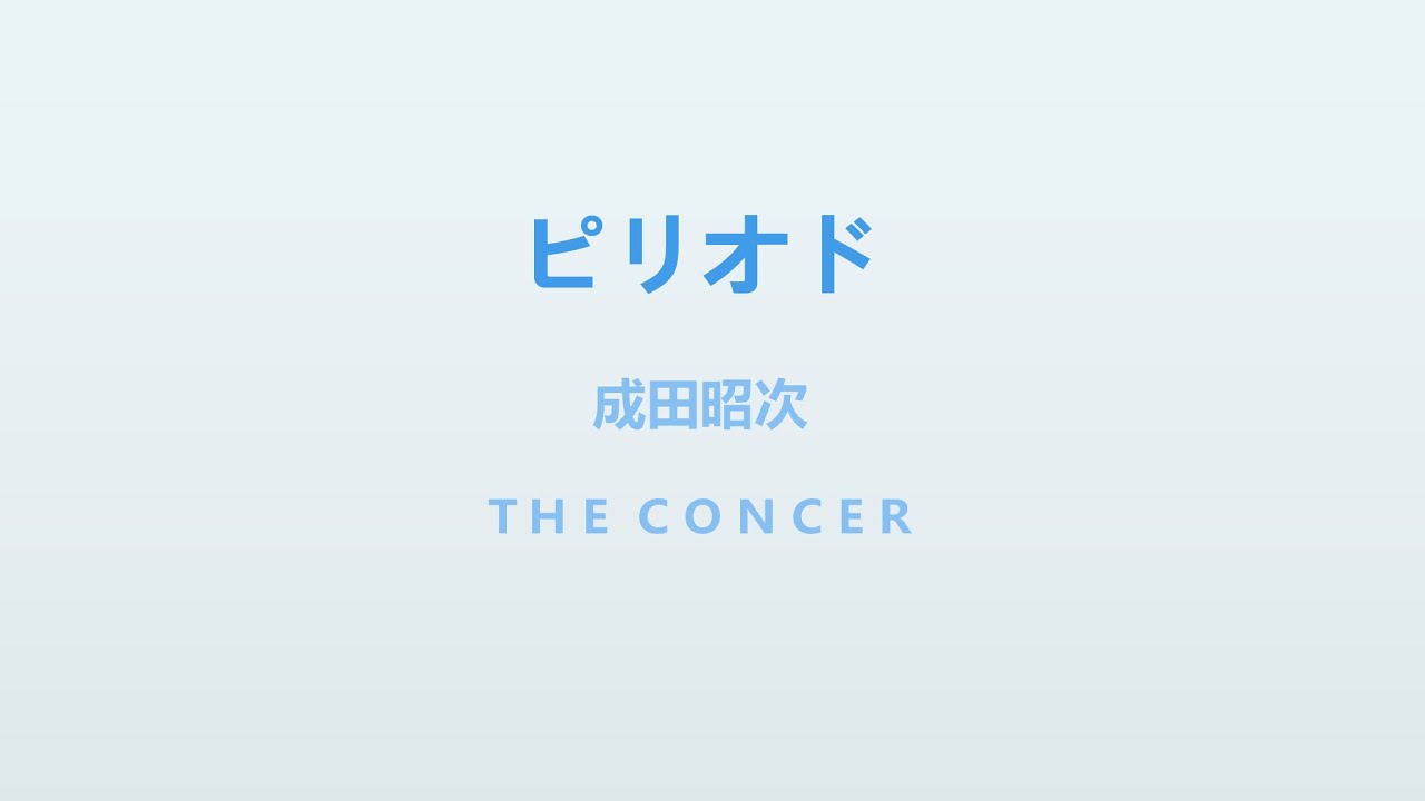 GO AHEAD（from JACK IN THE BOX／成田昭次） - YouTube