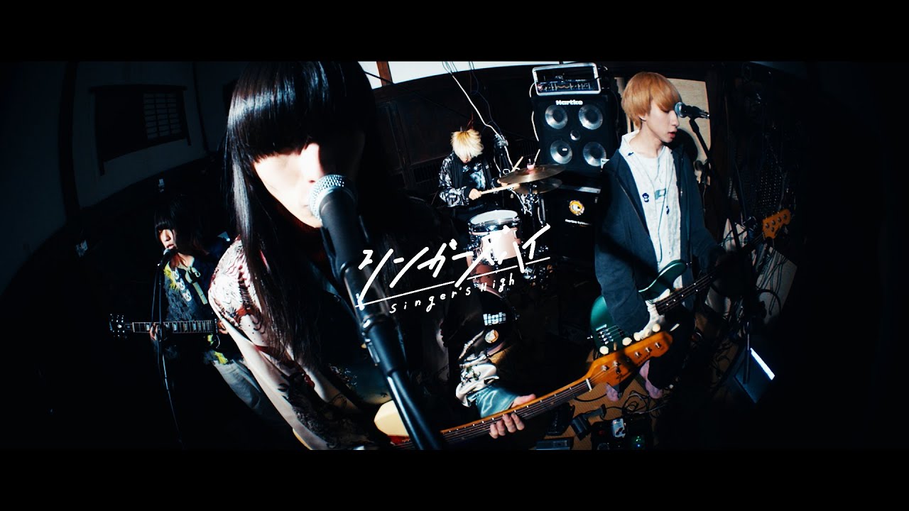 シンガーズハイ OFFICIAL WEB SITE