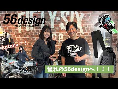 56design] What a dream shop! 😳 [Apparel] [Katana] - YouTube