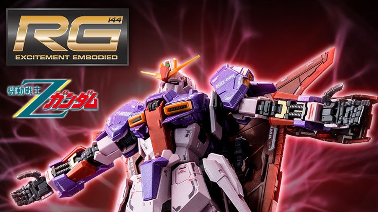 RG 1/144 ゼータガンダム (バイオセンサーイメージカラー)の特集