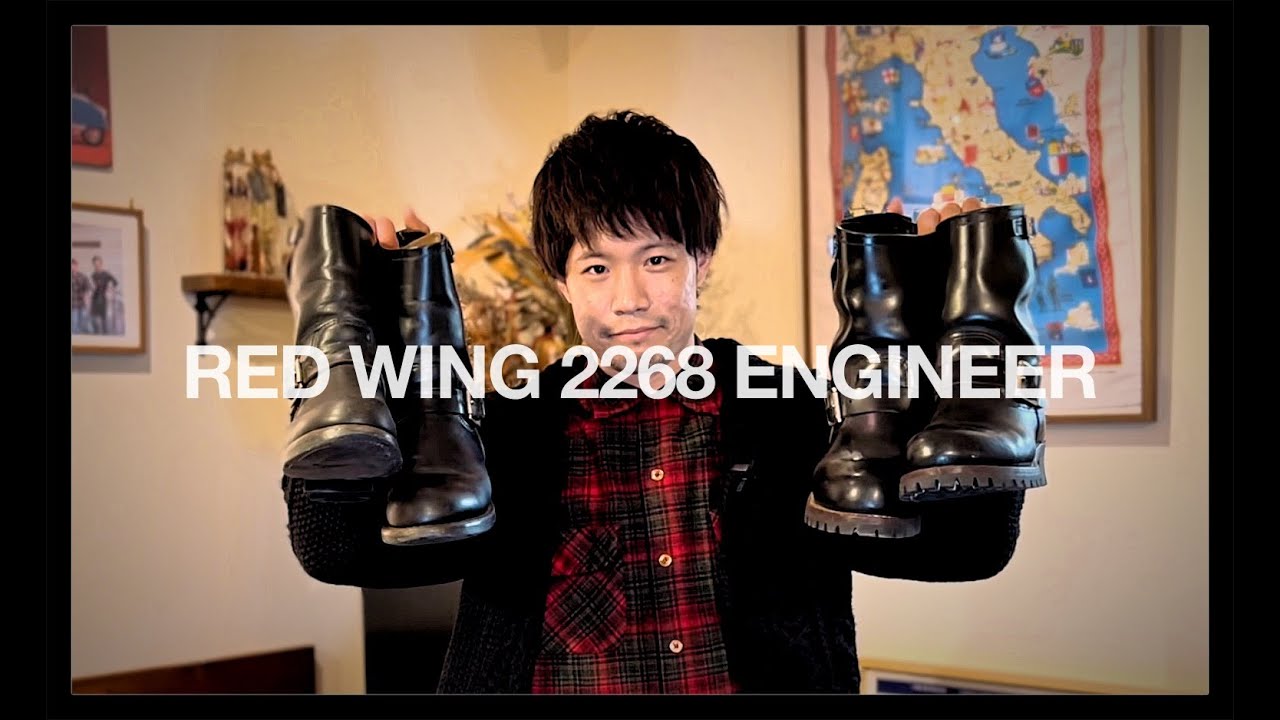 RED WING 2268】大好きなエンジニアブーツのご紹介とPT91と現行の比較