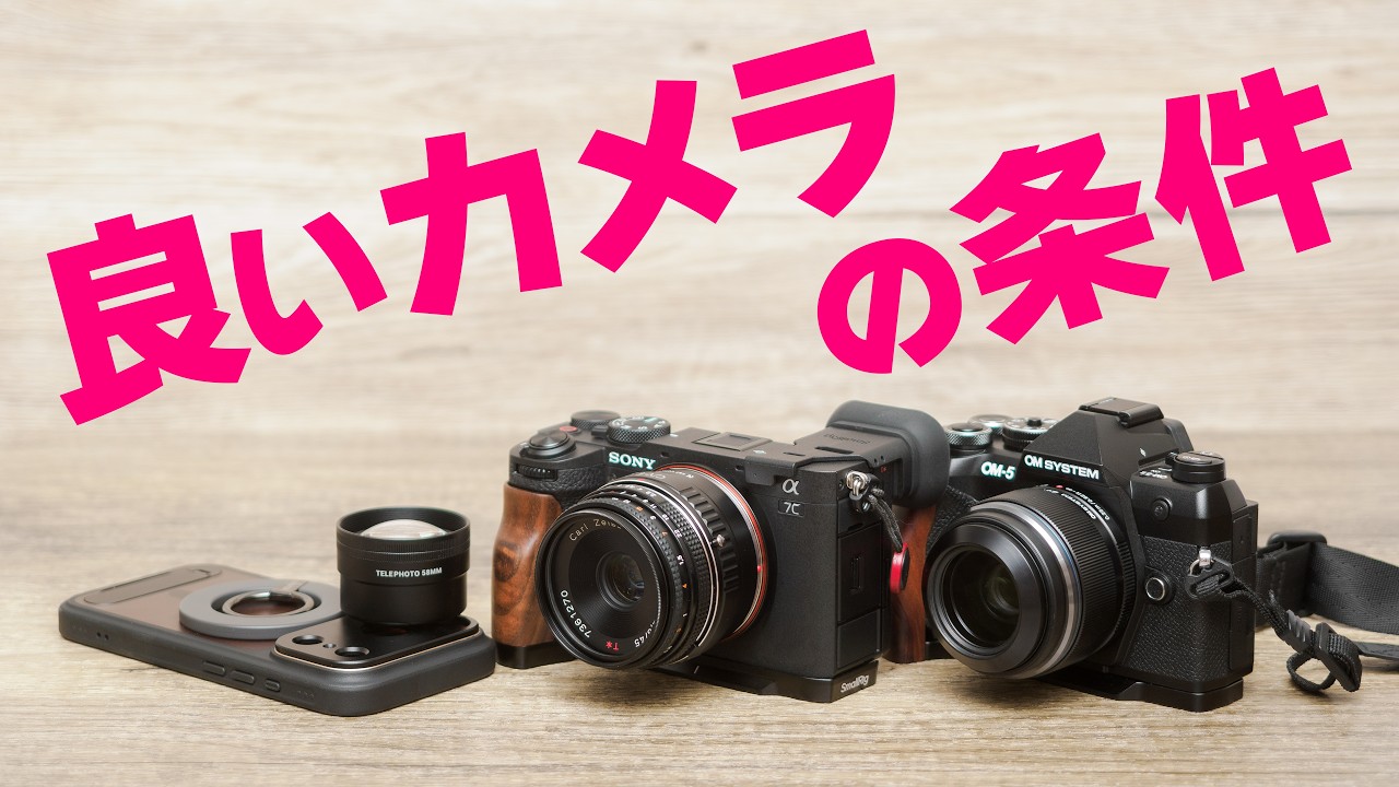 Introducing a good camera] A camera that can take good photos is a