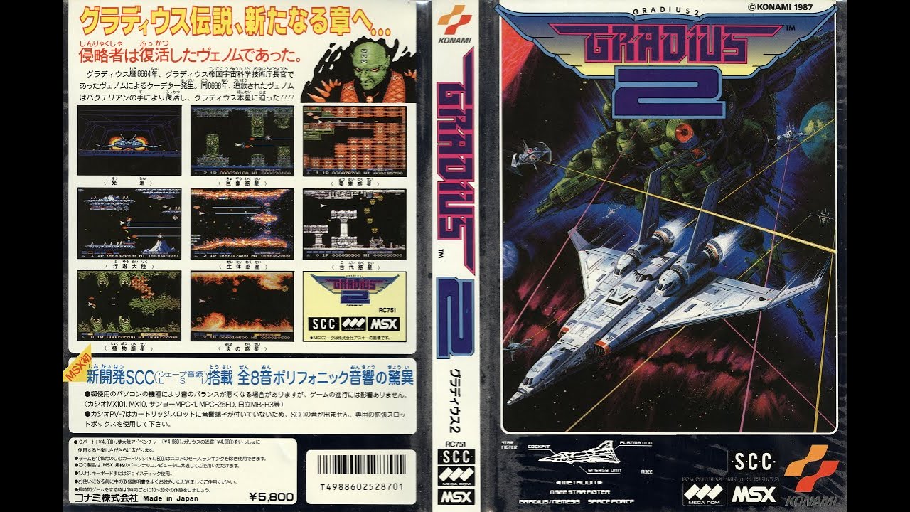 VGM] MSX GRADIUS2(NEMESIS2) - KONAMI - SCC音源 Music Stereo