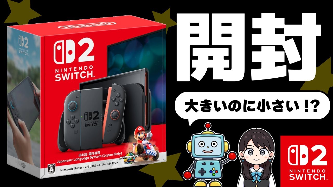 Switch 2] Mario Kart World Set Unboxing & Review! - YouTube