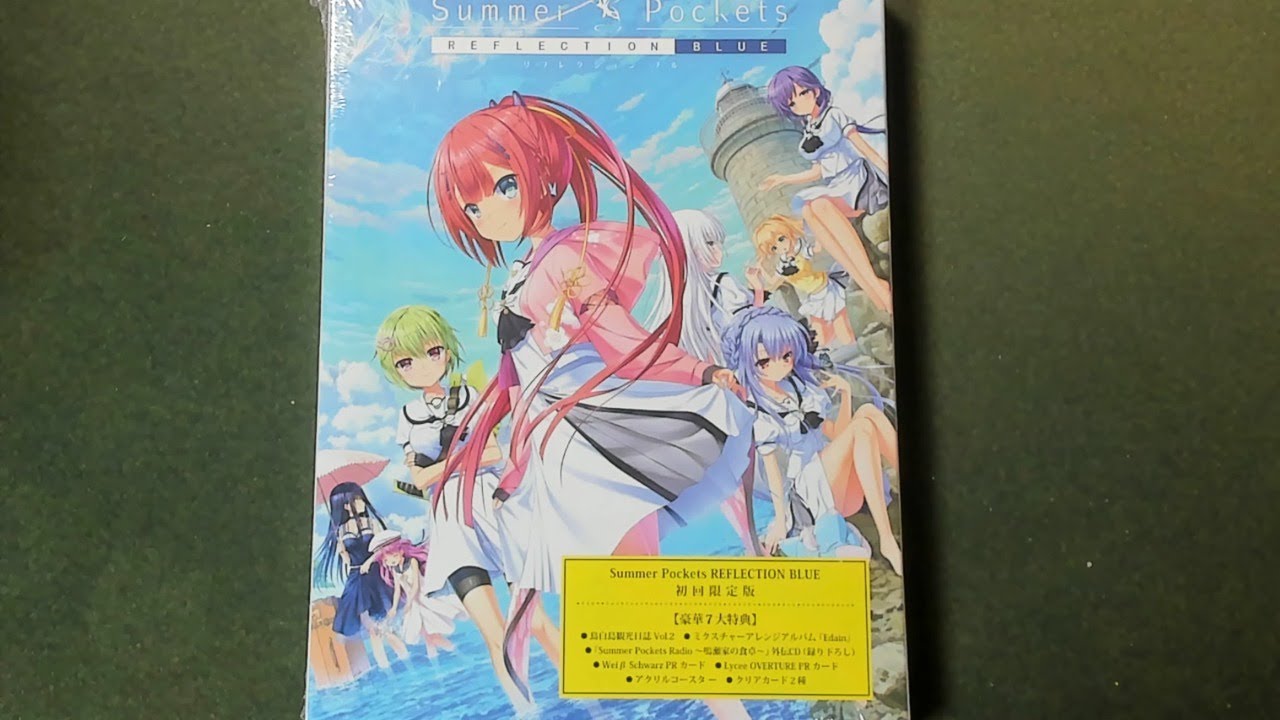 Summer Pockets REFLECTION BLUE 初回限定版 色紙 Summer Pockets