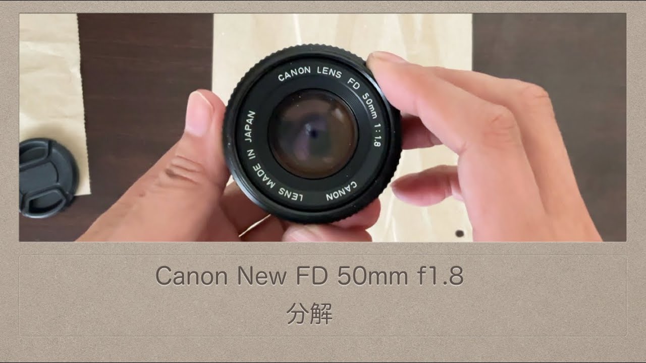 Canon New FD 50mm f1.8【分解】プラ部品が割れない様に慎重に - YouTube
