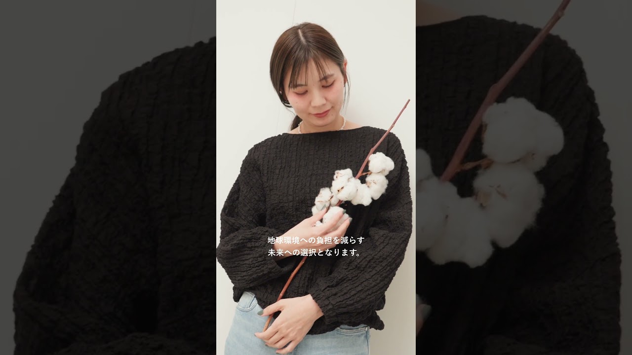 オーガニックコットンシュリンクレースブラウス | トップス | 《公式