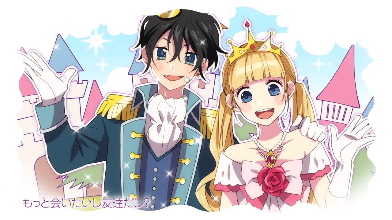 HoneyWorks 『日曜日の秘密 feat.濱中翠・成海聖奈（CV.：Gero・雨宮天