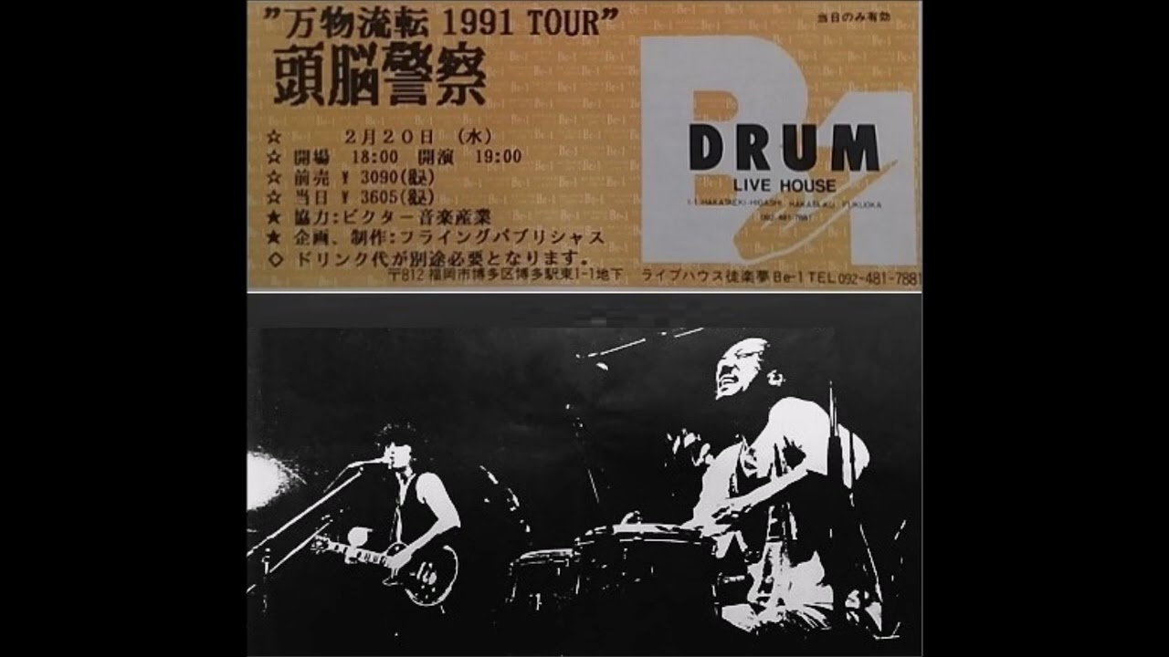 佐野元春「ライブ・アンソロジー 1980-2010 」 - YouTube