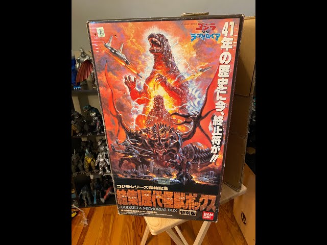 HUGE Box Day! Bandai Godzilla 40th Anniversary Memorial Box