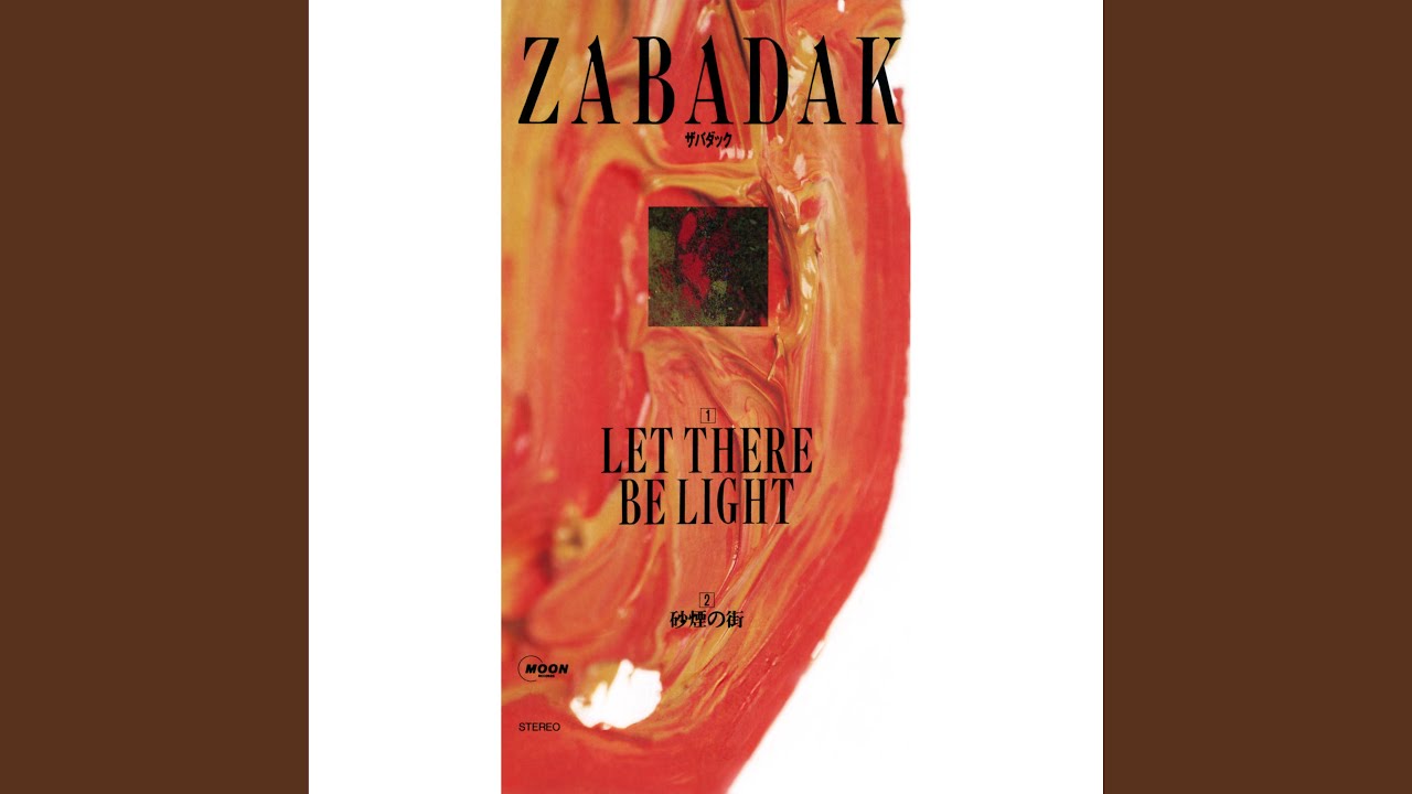 Let There Be Light (2012 Remaster) - YouTube