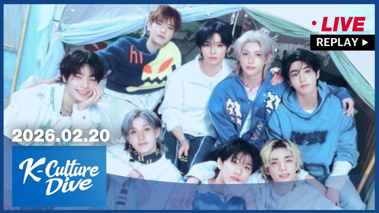 FULL] K-Culture Dive (2026-02-20) - YouTube