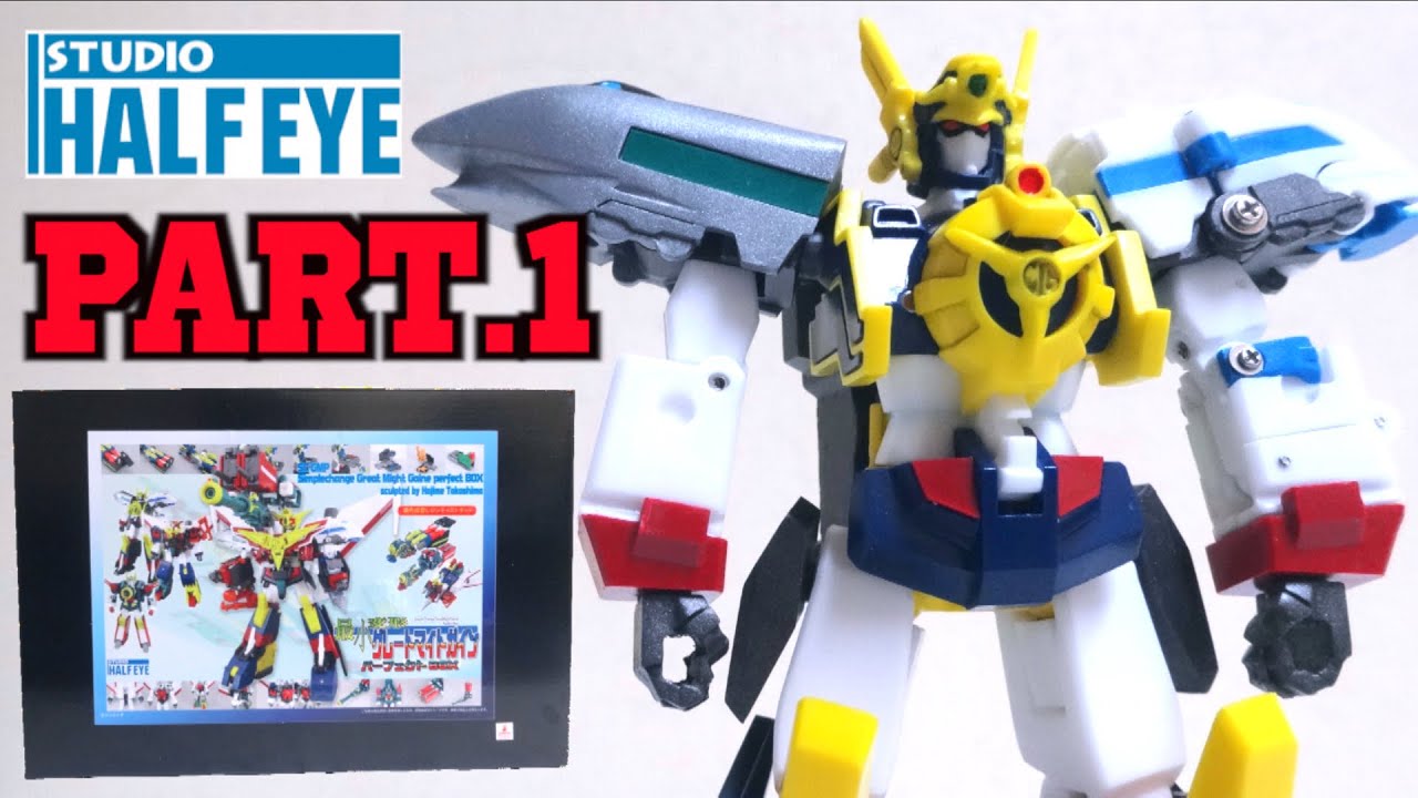 STUDIO HALF EYE 1/4】Simple Change ! Great Might Gaine Perfect Box