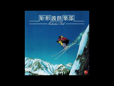 矩形波倶楽部 - Kukeiha Club (1990) [FULL ALBUM] - YouTube