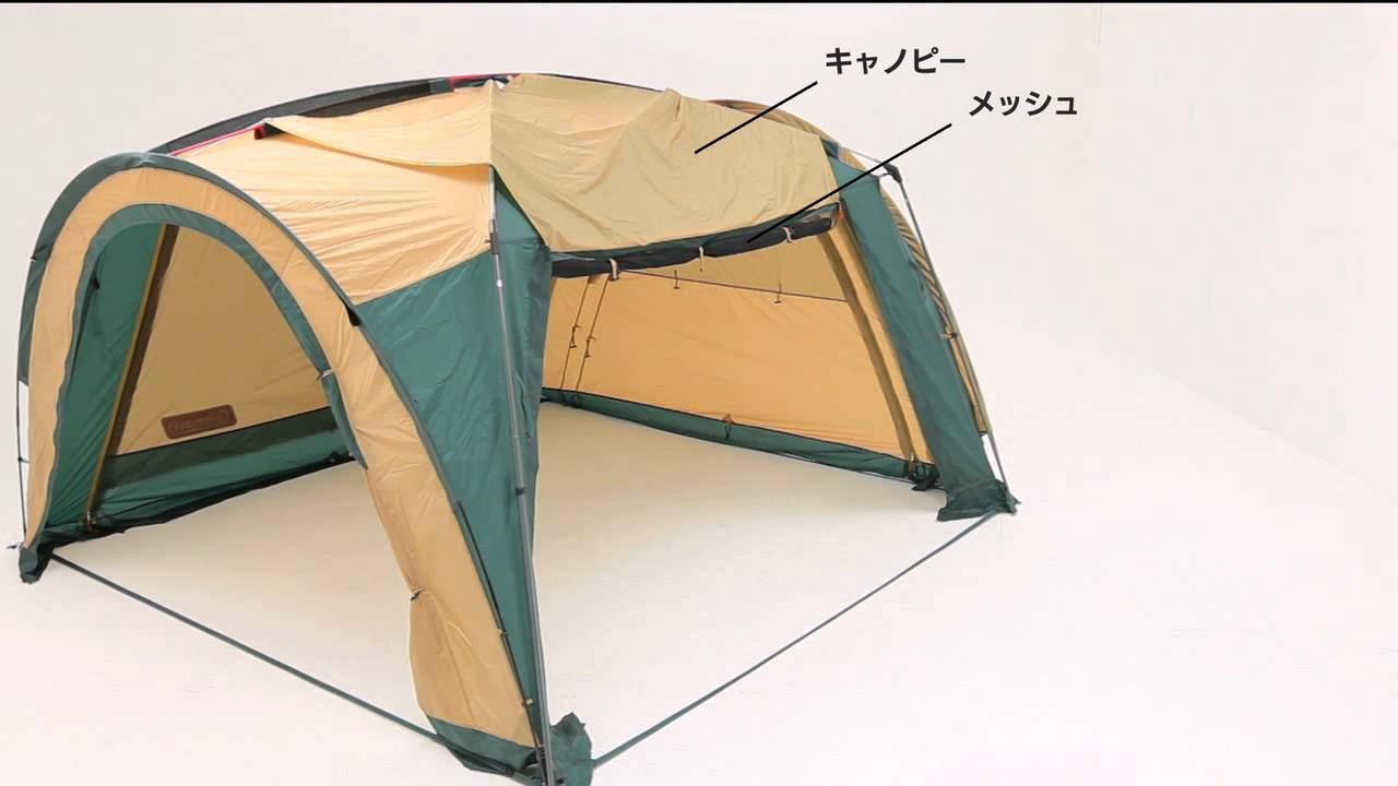 How to動画「トンネルコネクトスクリーンタープⅡの接続方法」 - YouTube