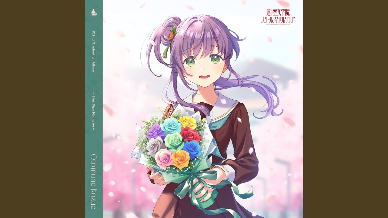 Special Thanks - YouTube