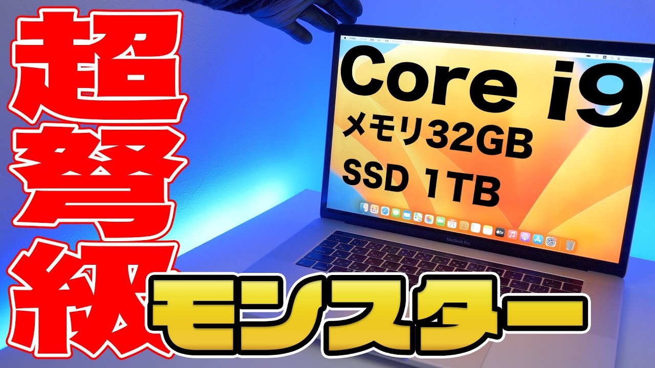 Replaced the battery of the 2018 15-inch MacBook Pro with Core i9
