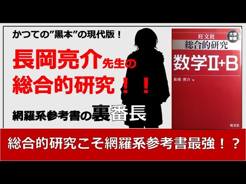 This is amazing! Comprehensive research explained (Explanatory