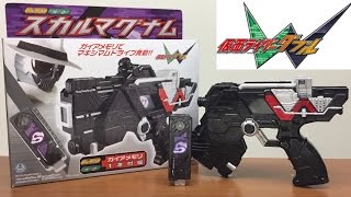 kamen rider w skull magnum dx skull memory review 仮面ライダーW