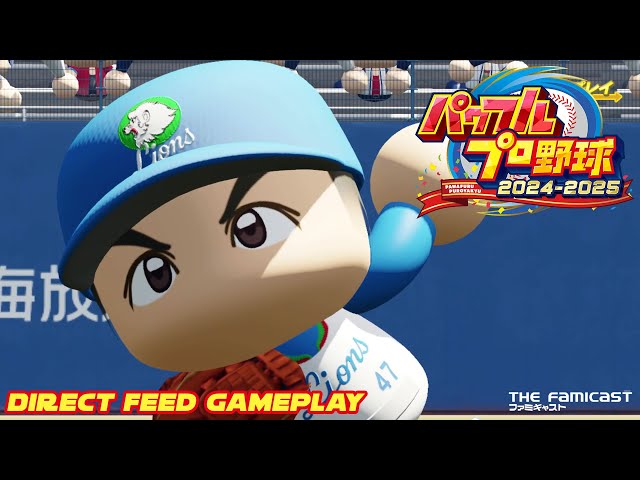 Power Pro Baseball 2024-2025 | Direct Feed Gameplay | Switch - YouTube