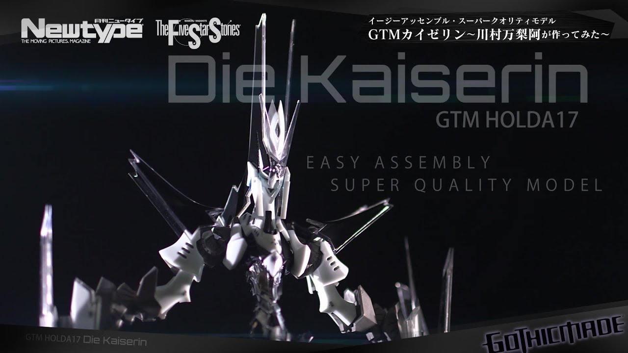 ボークスF.S.S.シリーズ - ABSOMEC GTM カイゼリン 製品情報 | ボークス