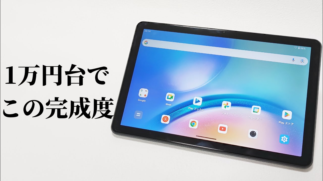 Unbelievably under 10,000 yen!?] OYEFIT T10 TAB Unboxing Review