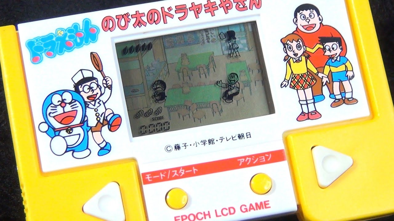 レトロ 電子ゲーム】エポック社 ドラえもん のび太のドラヤキやさん