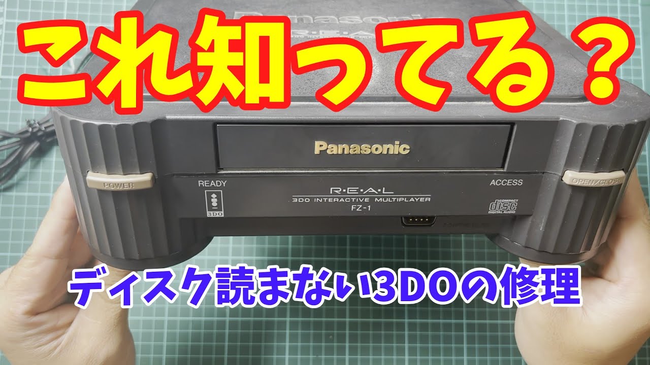 ジャンク】ハードオフで買ったMSX CF2000を修理してみた / I repaired
