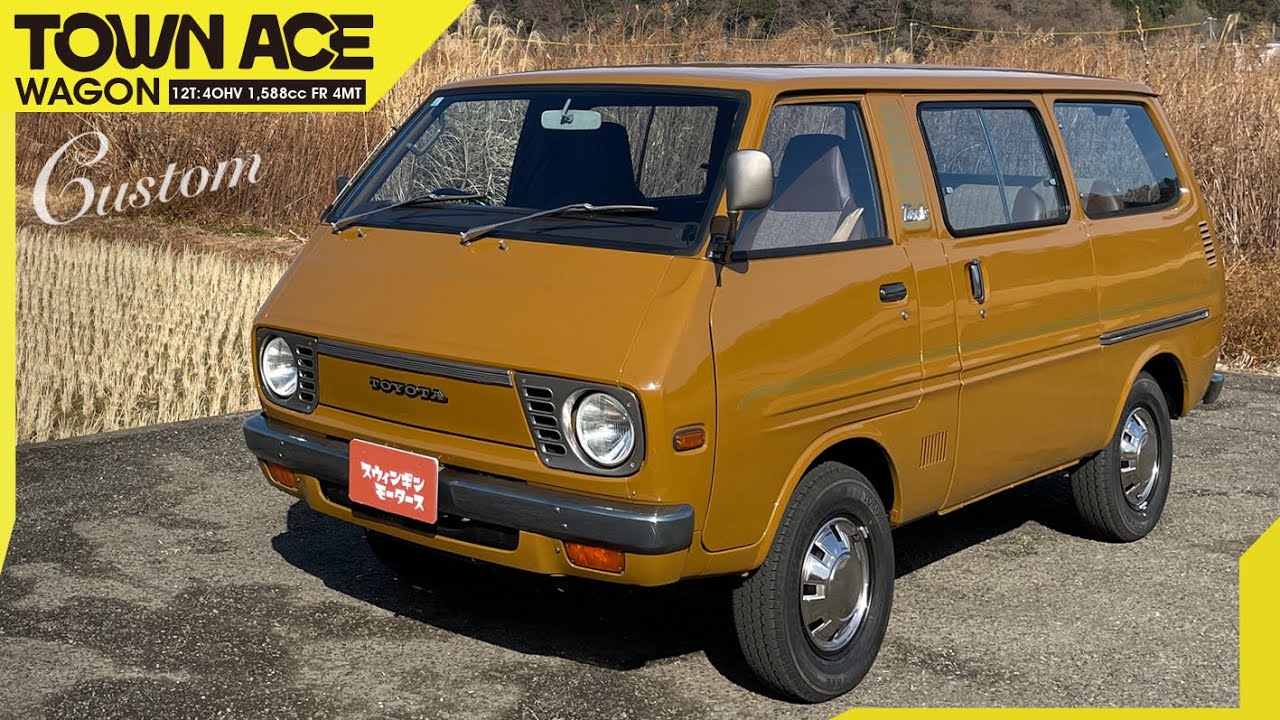 Town Ace] Worth a look! The finest first generation [and rare roll