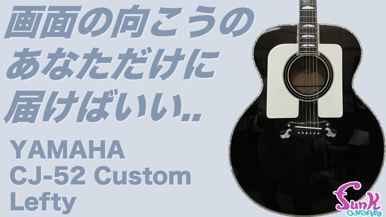 YAMAHA】レアすぎる！もうあなたが買うしかない！ 超貴重なYAMAHA CJ