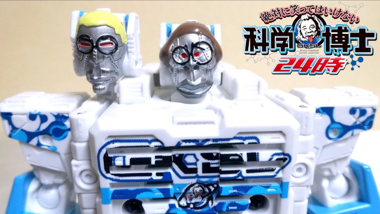 Transformers & Downtown No Gaki No Tsukai Ya Arahende! wotafa's