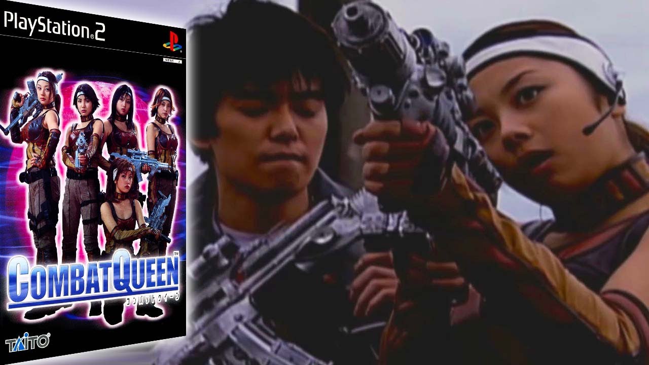 コンバットクイーン - ナムウィキ