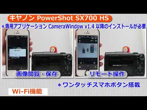 キヤノン PowerShot SX700 HS ブラック | コンパクトデジタルカメラ