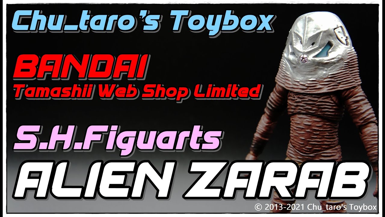S.H.フィギュアーツ】S.H.Figuarts 『ALIEN ZARAB』【ザラブ星人