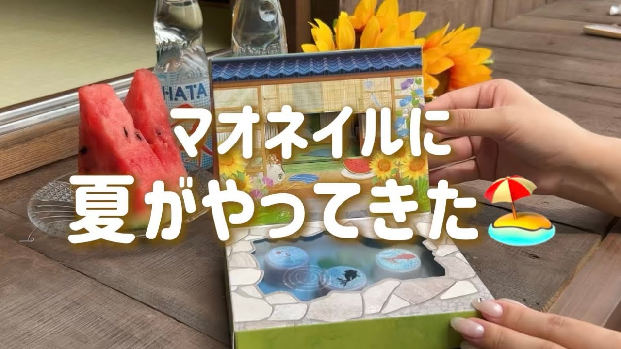 Summer has come to Mao Nail! Introducing the Summer Coffret 2025