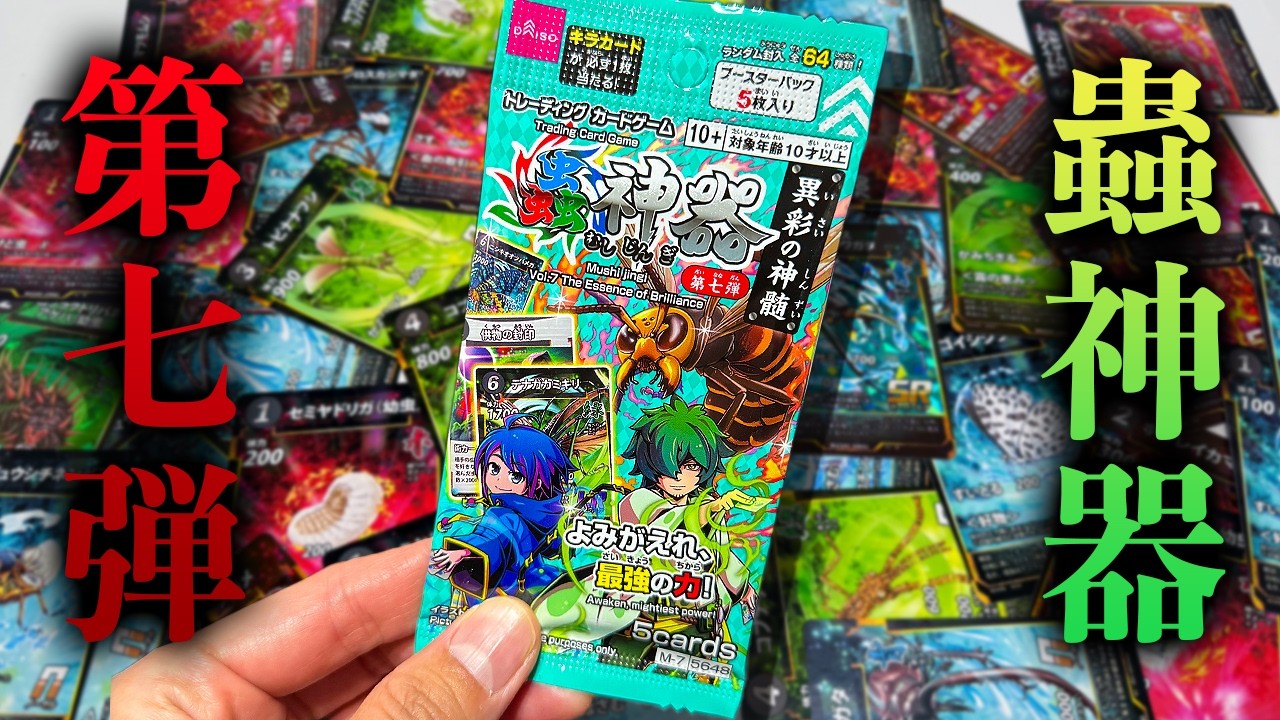 Finally released] An incredible card has been released from the