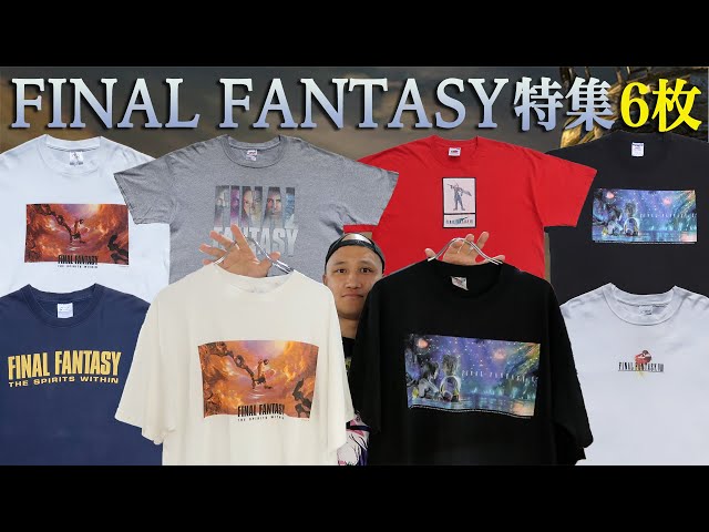 Product Introduction] 6 Final Fantasy T-shirts! From coveted tops