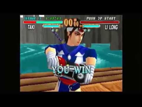 PS ソウルエッジ SOUL EDGE タキ レトロゲーム - YouTube