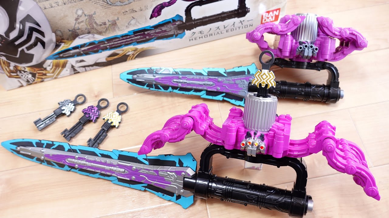 130% size increase & equipped with Jeramie mode! Premium Bandai