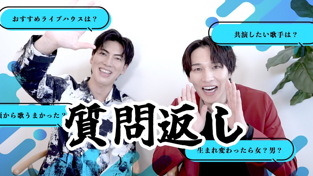 From the viewers!] Questions and answers! [Shoji loses his temper