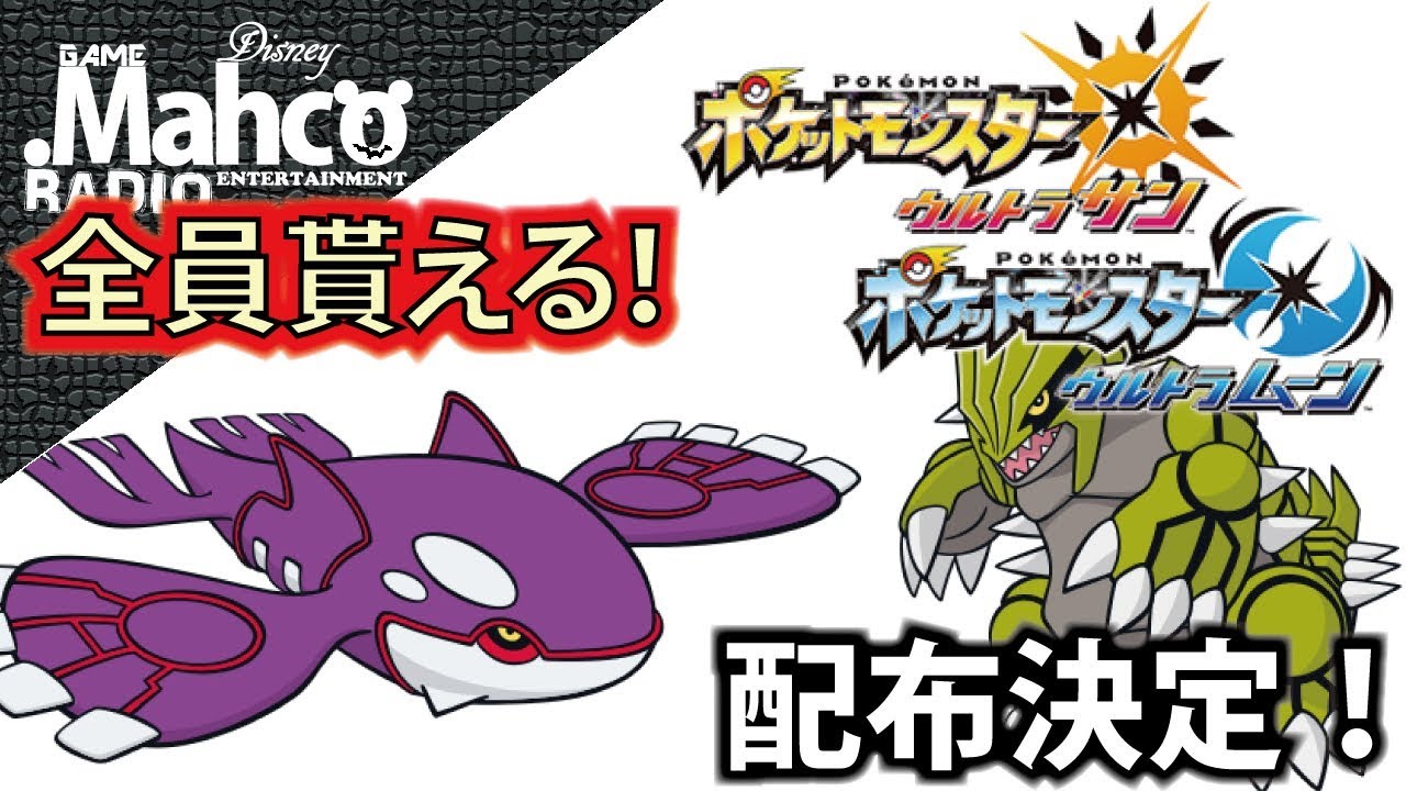 新品未開封 3DS ポケットモンスター ムーン 20個セット 【2020】 新品