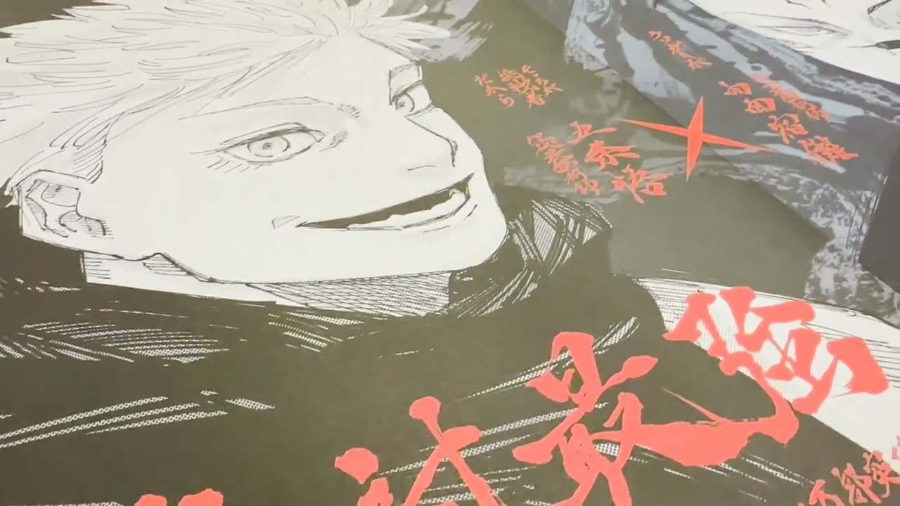 鬼滅の刃 新聞広告 切り離さず見開きページのまま、マット付きで裏打