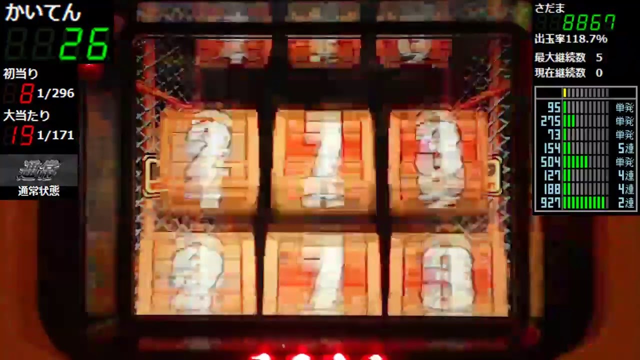 パチンコ実機放置配信】CRドッカー緑1号 - YouTube