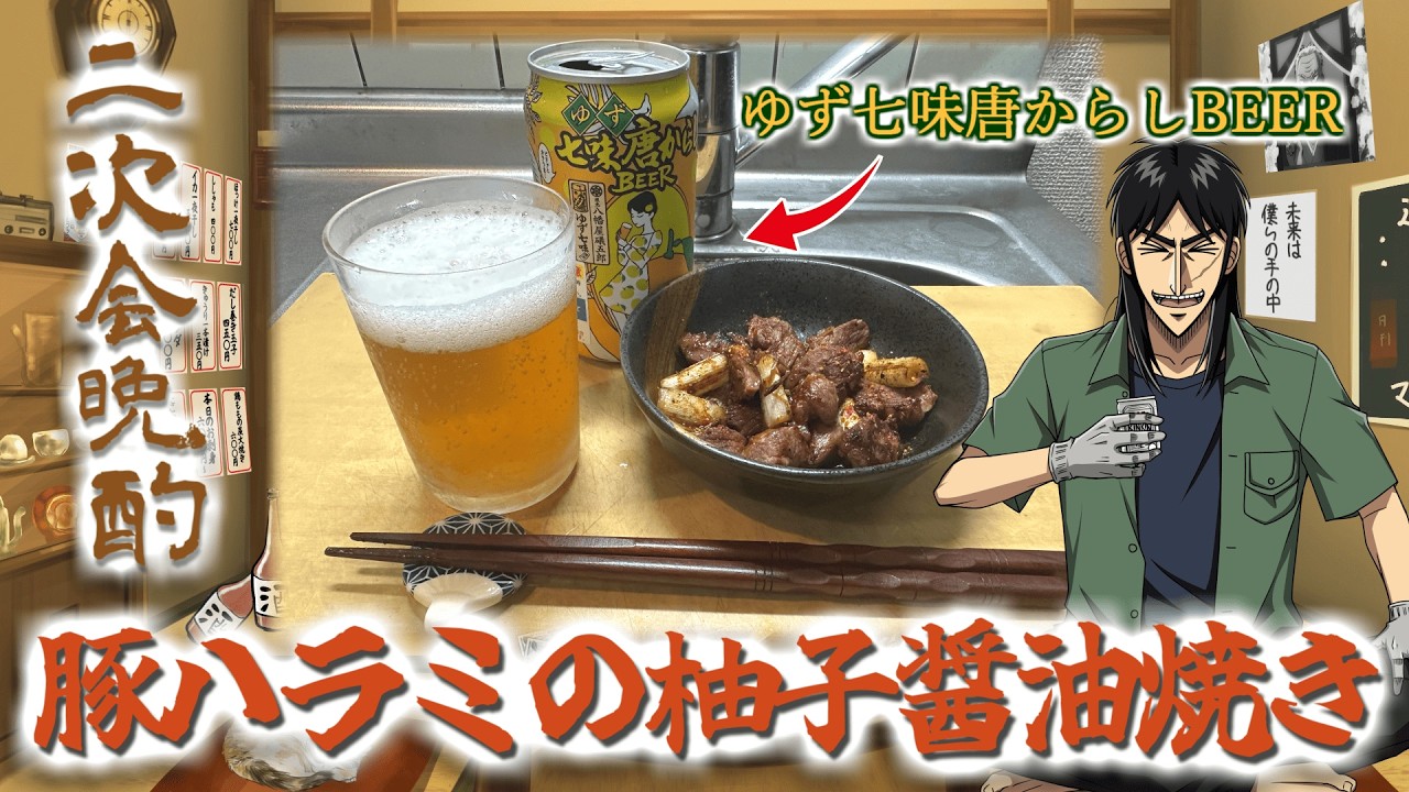 After-party] Debtors enjoying a drink of 