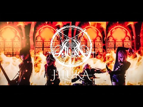 JILUKA、10周年記念した2枚組ベスト・アルバム『XNDII』8/22配信