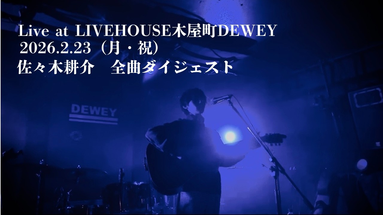 C-C-B & VoThM & 三喜屋・野村モーター's BAND（Mikiya Nomura