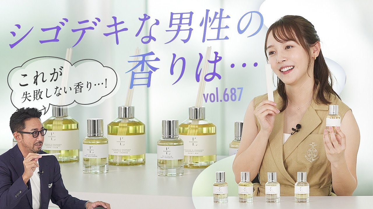 旧ユーファーストのスパイセスブーケからエッセンツァプルサンテのペペ