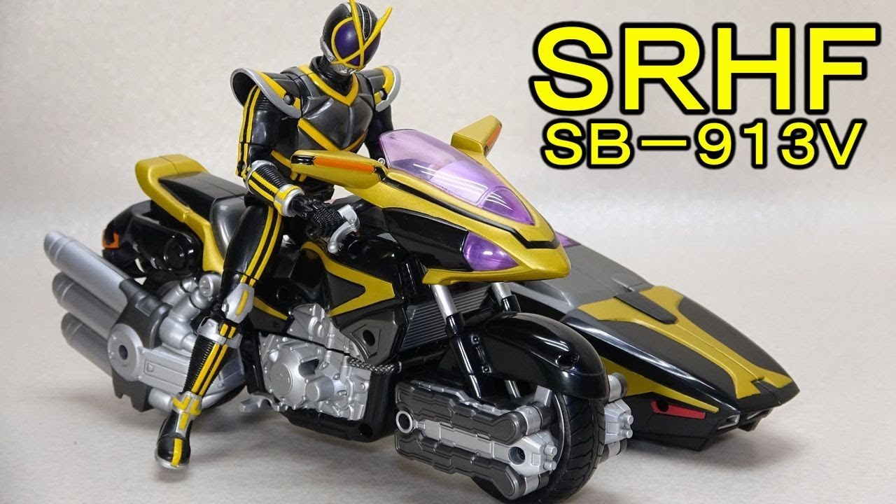 仮面ライダーカイザ＆サイドバッシャー SRHF 仮面ライダーファイズ