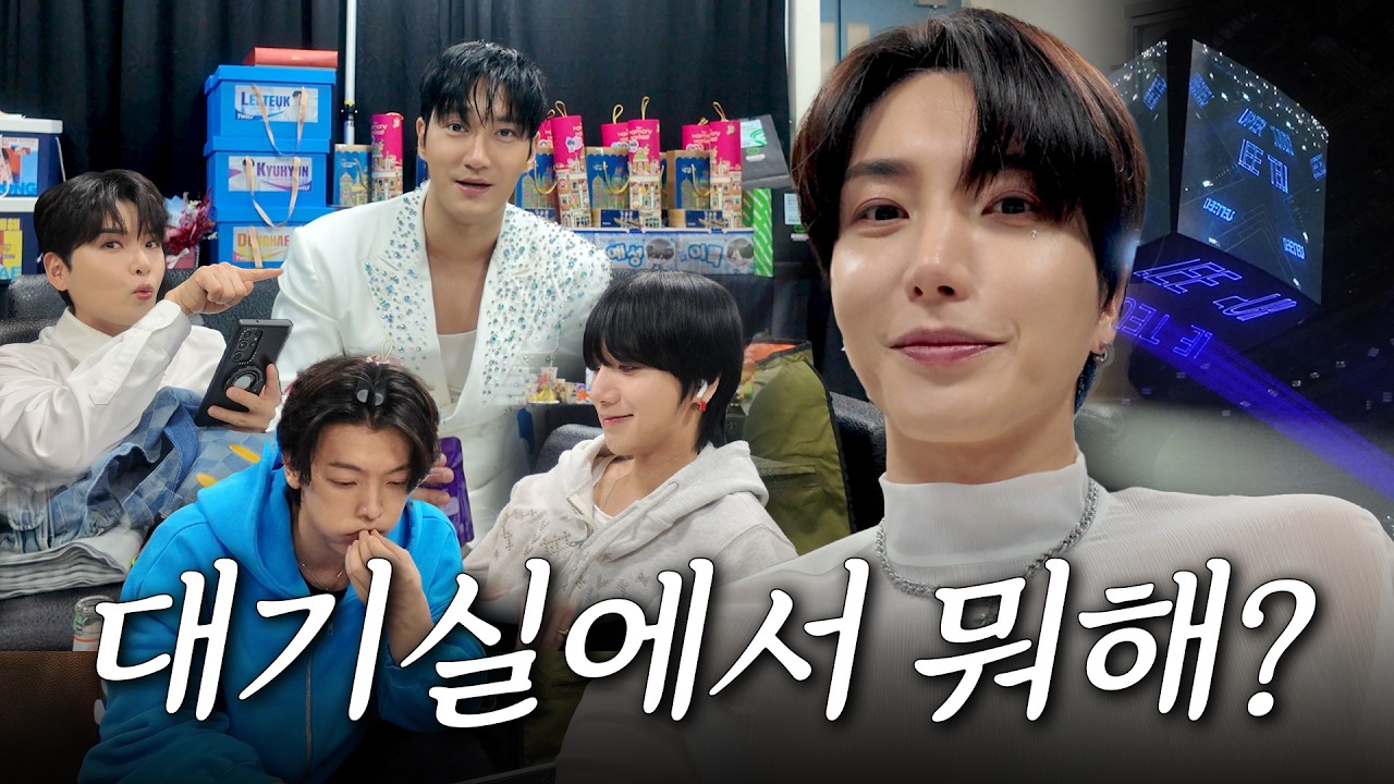 SUPER JUNIOR Japan Special Event 2022 ~Return of the KING